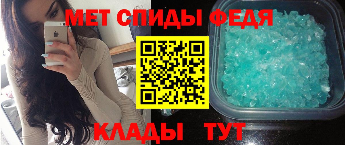 АМФЕТАМИН  Amphetamine Premium  Вход с VPN  Асино 