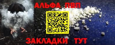каннабис Апрелевка