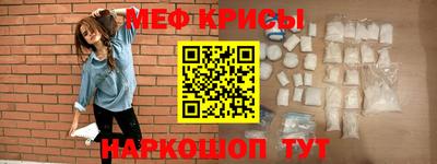 2c-b Апшеронск