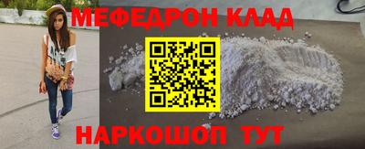 прущая мука Аргун