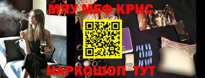 каннабис Апрелевка