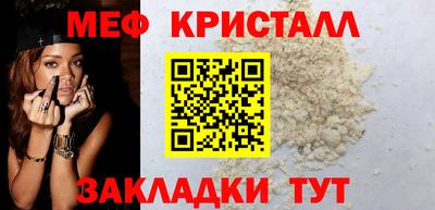 прущая мука Аргун