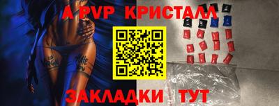 каннабис Апрелевка