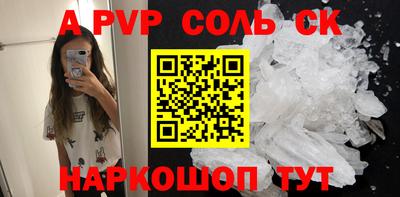 прущая мука Аргун
