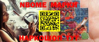 прущая мука Аргун