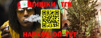 2c-b Апшеронск