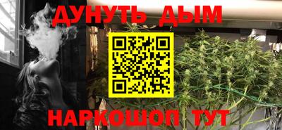 2c-b Апшеронск