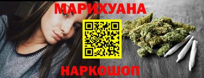 каннабис Апрелевка