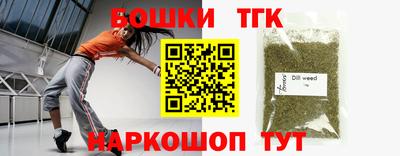 каннабис Апрелевка