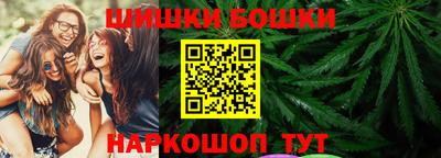 каннабис Апрелевка