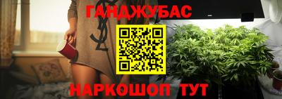 каннабис Апрелевка