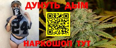 2c-b Апшеронск