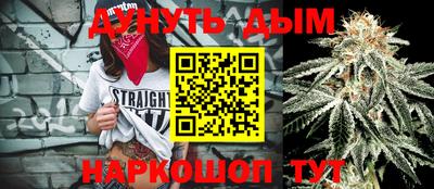 прущая мука Аргун