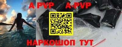 прущая мука Аргун