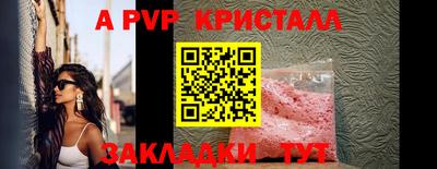 прущая мука Аргун
