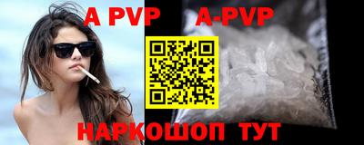 каннабис Апрелевка
