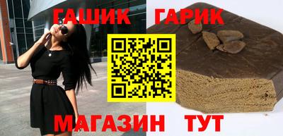 прущая мука Аргун