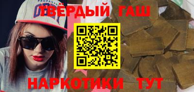 прущая мука Аргун