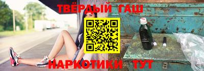 каннабис Апрелевка