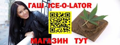 2c-b Апшеронск