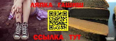 каннабис Апрелевка