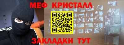 прущая мука Аргун