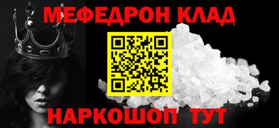 прущая мука Аргун