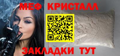 прущая мука Аргун