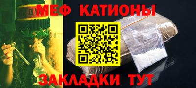 стаф Балашиха