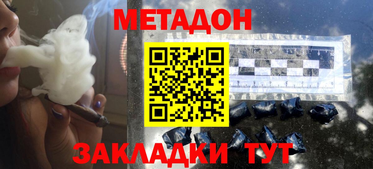 Гашиш  Меф МЯУ МЯУ   NBOMe  Вход с VPN  A-PVP СОЛЬ   Асино  Купить наркотик  ГАШИШ  Меф МЯУ МЯУ 