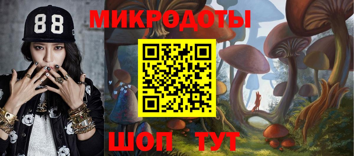 Мефедрон Асино