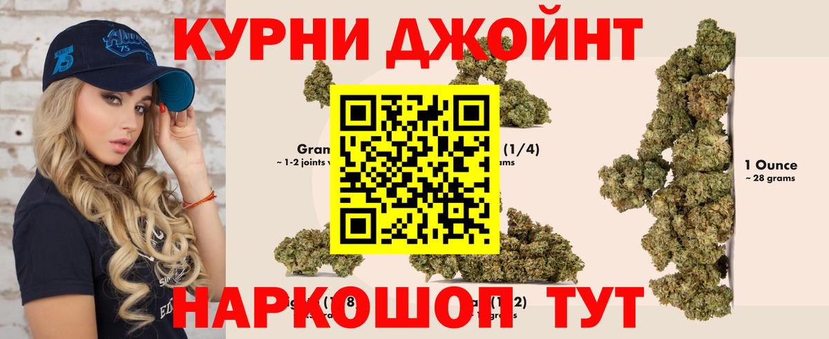 Шишки марихуана тримм  Вход с VPN  Асино  Шишки марихуана конопля  Марихуана Ganja 